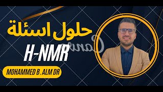 اهم اسئلة امتحانات رنين نووي مغناطيسي H NMR مع مطيافية الاشعة تحت الحمراء FTIR 5 [upl. by Llezo409]