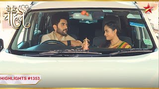 Shanti aur Aditya ne milaaya haath  Ep1353  Highlights  Yeh Hai Chahatien  MonSun  11PM [upl. by Ariaet]