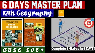 6 Days Master Plan  Geography Class 12  CBSE 2024 humanitieslover class12geography [upl. by Anaihr]