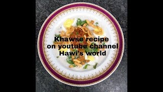 Surats famous khawse recipe by Hawis world [upl. by Cammie]