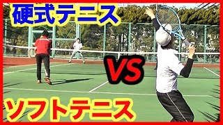 【ソフトテニスVS硬式テニス】ダブルスやってみた（SOFT TENNIS VS TENNIS） [upl. by Naloc]