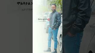 ዘማሪ ኤፍሬም አለሙ  Singer Ephrem Alemu  mezmur christian song worship Ephremalemuofficial [upl. by Ferdinande716]