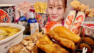 ASMR MUKBANG 편의점 직접 만든 불닭 떡볶이 치킨 김밥 디저트 먹방 amp 레시피 Convenience Store Food EATING [upl. by Anujra805]