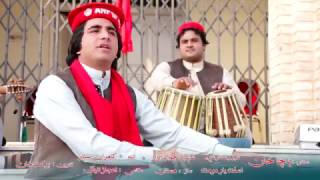 Pashto New Songs 2017 Asfandyar Momand Official  Bacha Khan ANP New Songs 2017 [upl. by Nodearb]