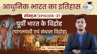 Spectrum  Modern Indian History  Ep27 Lesson 06  Santhal Rebellion  Virad Dubey [upl. by Aeht]