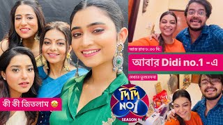 Didi no1 এ দিদি ভাই special episode আবার WINNER হলাম।Sayak Chakraborty PraronaSukantadidino1 [upl. by Schaumberger]