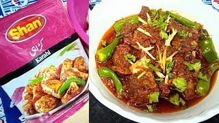 Shan Karahi Gosht Recipe  Shan Beef Karahi Recipe  Shan Karahi Masala  Shan Karahi [upl. by Ecissej]