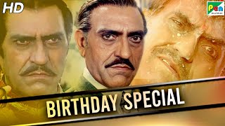 Amrish Puri Birthday Special  Best Of Movies Dialogues  Divya Shakti Teri Meherbaniyan [upl. by Aisorbma934]