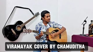 viramayak cover by chamuditha bhashidevanga [upl. by Sirama]