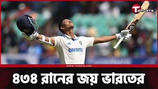 জ্যায়সোয়াল ব্লকবাস্টার ২১৪ ইংল্যান্ড ১২২  T Sports [upl. by Wollis111]