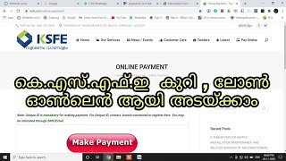 How to Pay KSFE Chitti amp Loan online  കെഎസ്എഫ്ഇ  ലോൺ കുറി ഓൺലെൺ ആയി അടയ്ക്കാംProgrammer Page [upl. by Leidba]