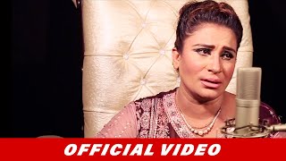 Bekarar Full Video  Ali Faraz ft Naseebo Lal  Latest Punjabi Songs 2017 [upl. by Ziom]