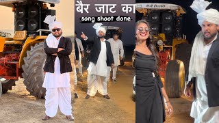 My favourite song shoting done🔥नास करवा दिया करे बैर जाट का😉। [upl. by Cook909]