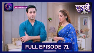 Tulsi Humari Badi Sayani  Full Episode 71  20 Sept 2024  Dangal TV [upl. by Elimaj]