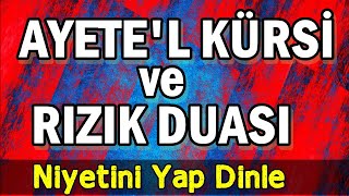 AYETEL KÜRSİ ve RIZIK DUASI DİNLE  Dualar Hazinesi [upl. by Limak]