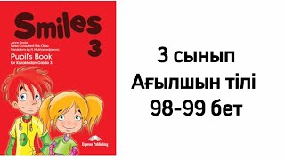 Smiles 3 Pupil’s Book 3 сынып Ағылшын тілі 9899 бет [upl. by Naasar]