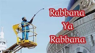 Rabbana Ya Rabbana  Naat by Prince Naseeb Artist  Dil Ko Choo Lene Wali Naat [upl. by Nivlem]