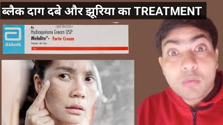 melalite forte cream use in hindi [upl. by Drais130]