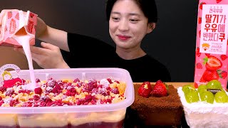 🎂케이크 우유 말먹🍰촉촉한 투썸플레이스 파티팩 케이크에 우유 부먹 먹방❤  A Twosome Place Cake amp Party Pack ASMR Mukbang [upl. by Oel]