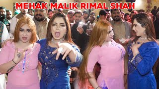 Mehak Malik Rimal Shah New Video 2024  Shahbaz Khan Vlog [upl. by Trahurn235]