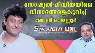 Face to Face Interview With Bobby Chemmanur  Straight Line  Kaumudy TV [upl. by Yance]