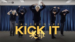 NCT127  영웅Kick It  Dance Cover  Studio Wabi Sabi [upl. by Dieball8]