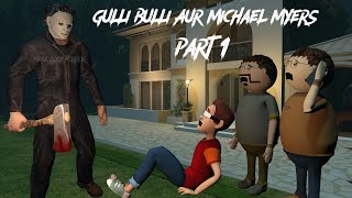 Gulli Bulli Aur Michael Myers Part 1  Gulli Bulli Horror Story  MAKEJOKEHORROR  Mjh [upl. by Nyledaj]