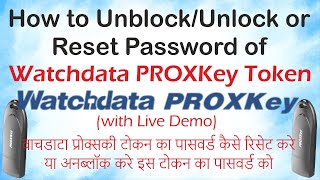 How to Unblock or Unlock or Reset Password of Watchdata PROXKey Token  Live Demo [upl. by Gerri299]