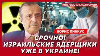 Политик из США Пинкус Сенсация от Ермака переговоры Зеленского с Путиным что спасет Украину [upl. by Garvin460]