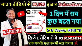 मात्र 1 वीडियो से 50000 हजार Subscriber  1 दिन में सब कुछ बदल गया  YouTube reuse content problem [upl. by Aitnecserc949]