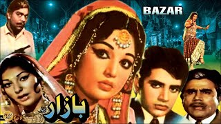 BAZAAR 1972  NISHO SANGEETA QAVI TARIQ AZIZ  OFFICIAL PAKISTANI MOVIE [upl. by Torry]