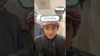 Juz Amma 30 filter  quran quranrecitation qurantilawat quranverses [upl. by Erminna]