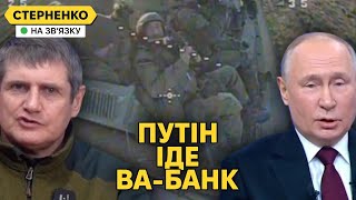 Путін подає сигнали та збільшує наступи на усьому фронті Дрони зривають штурми [upl. by Repooc]