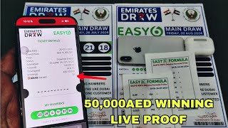 Emirates Draw 02082024 Easy 6 Emirates Draw Prediction Result 100 Fix winning balls [upl. by Ellebyam]