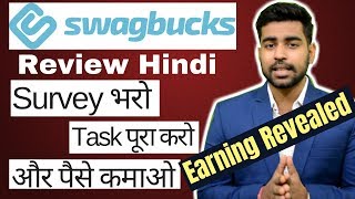 Swagbucks Review Hindi  Fill Survey and Earn Money  My 4 Day Earning [upl. by Reehsab957]