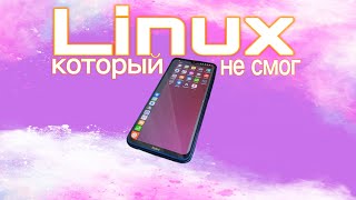 redmi 8 на ubuntu touch обзор 2024 [upl. by Nisay]