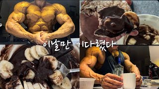 대회 직전 로딩 브이로그 [upl. by Hafirahs]