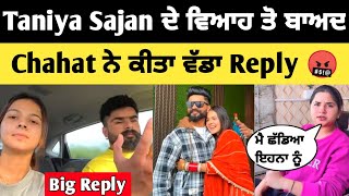 Taniya Sajan ਦੀ Marriage ਤੋਂ ਬਾਅਦ chahat ਨੇ ਕੀਤਾ ਵੱਡਾ Reply 😱  Taniya Sajan video  chahat reply [upl. by Eninotna768]