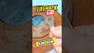 Универсальные советы для дома Больше интересного в телеграм lifehacks diy tools tips shorts [upl. by Lachus984]