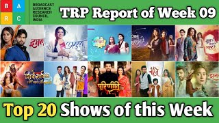 BARC TRP Report of Week 09  Top 20 Shows of this Week [upl. by Zedekiah758]