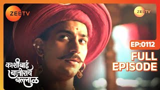 Bajirao Forgives Kashibai  Kashibai Bajirao Ballal  Full ep 112  Zee TV [upl. by Ecinaej]