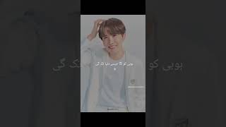 junoon teray ishq ka taekook ff part 4 🥰🥰🥰 [upl. by Ayres233]