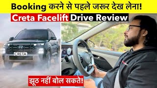 New Creta Facelift Drive Review 🚀 ये देखे बिना Booking मत करवाना 🫵🏻 [upl. by Derry]