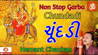 Chundadi  Hemant ChauhanNon Stop Garba  Sharad Poonam Special  ચુંદરી  હેમંત ચૌહાણ [upl. by Reena]