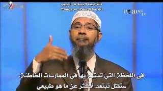 Why is Homosexuality condemned in Islam Dr Zakir Naik [upl. by Llaccm]