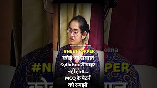 NEET Topper Tips for MCQ questions [upl. by Yevette417]