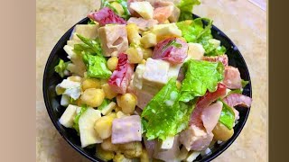 Салат з куркою сиром та болгарським перцем Salad 🥗🥗🥗 [upl. by Heber]