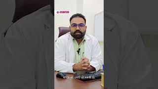 Meningitis Symptoms Prevention and Treatment  Ujala Cygnus Healthcare [upl. by Odnolor66]