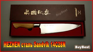 ЛУЧШИЕ КУХОННЫЕ НОЖИ с АЛИЭКСПРЕСС  Кухонный нож HEZHEN Knife сталь Sandvik 14C28N  ОБЗОР и ТЕСТ [upl. by Adniralc]