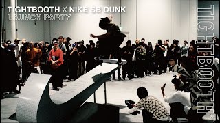 TIGHTBOOTH × NIKE SB DUNK LAUNCH PARTY [upl. by Yadsendew]